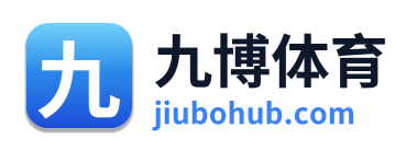 九博体育